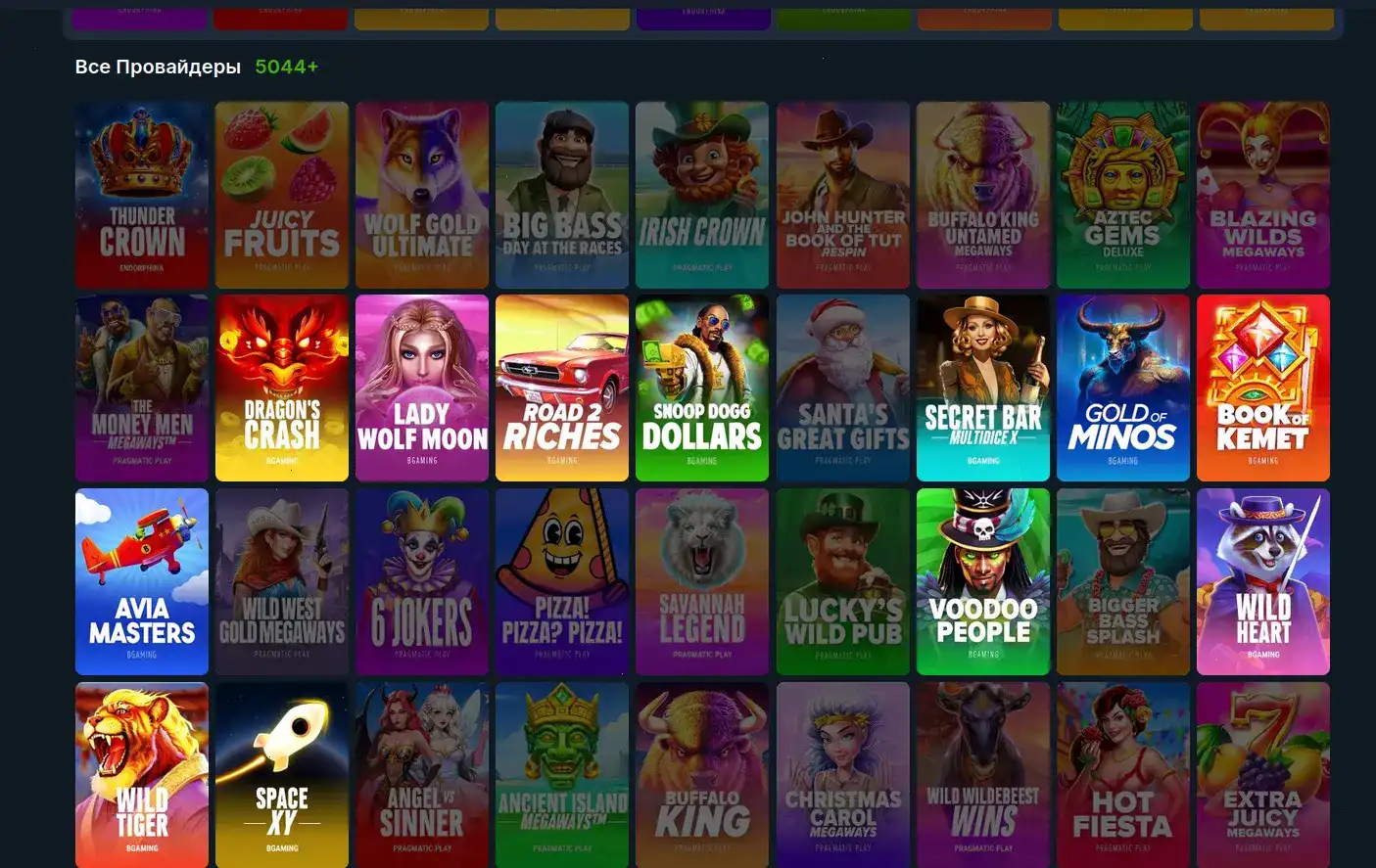 Игровой интерфейс казино Драгон Мани на экране ноутбука